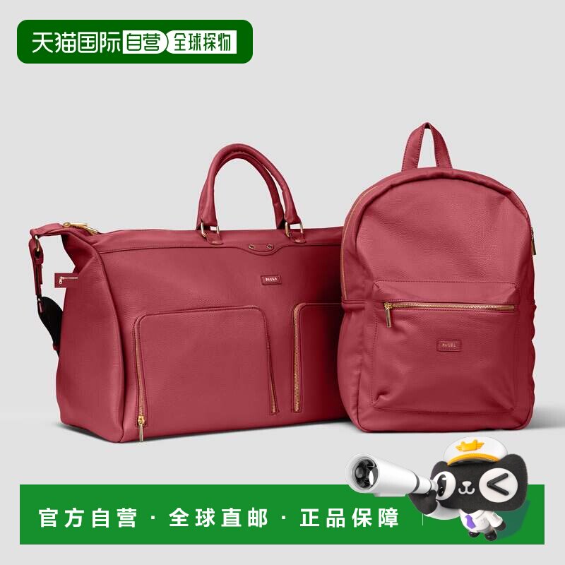 自营 packsTribeca 手袋套装 - 红色和金色 美国奥莱直发斜挎包