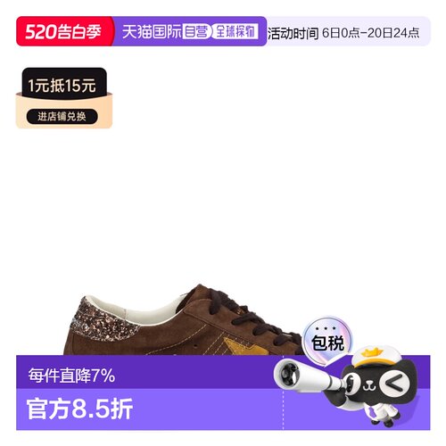 香港直邮GOLDEN GOOSE 运动鞋 Super-Star GWF00102_F00810055736