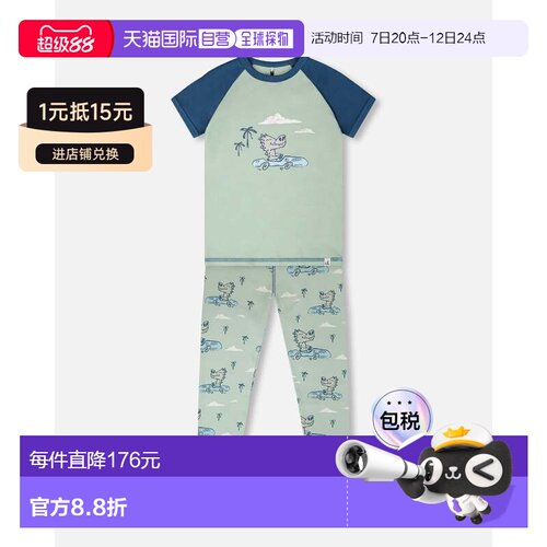 美国直邮自营deux par deuxOrganic Cotton Two-Piece Pyjama Se