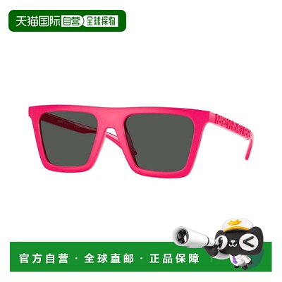 自营versaceVE4468U 544887 Fuchsia Fluo/Dark Grey - fuchsia f