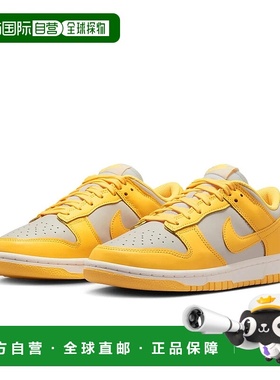 自营Nike Dunk Low DD1503-002 Sneakers Women's Citron Pulse L