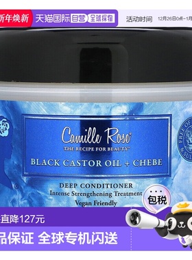 香港直邮Camille Rose,黑蓖麻油 + Chebe，深层护发素，8 盎司（2