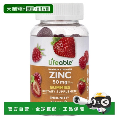 香港直邮Lifeable, 锌软糖，大强度，浆果，25 毫克，60 粒软糖