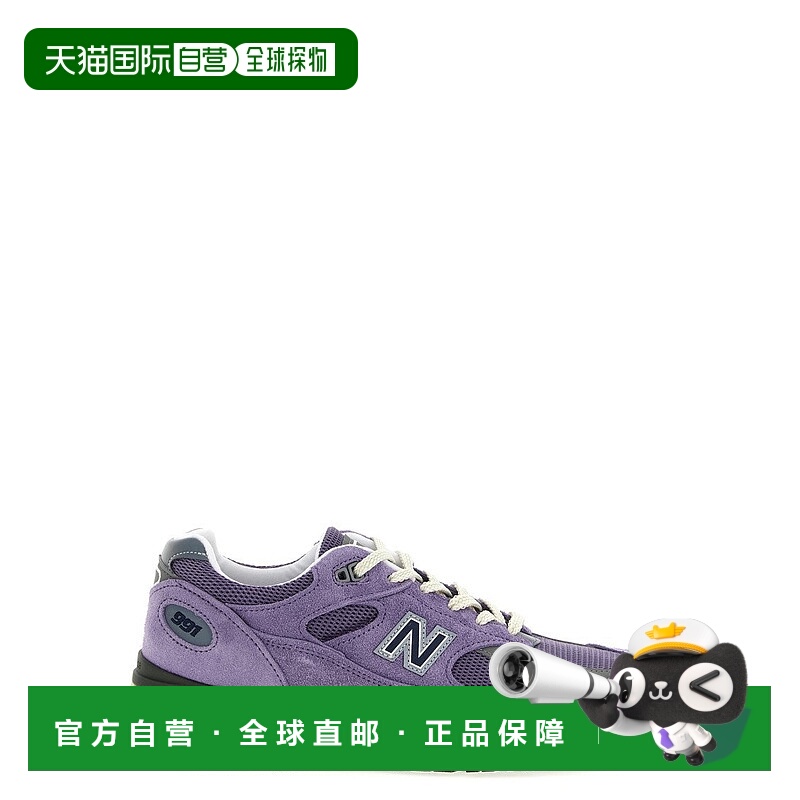 自营new balanceMade In Uk 991V2' Sneakers - grey 美国奥莱直
