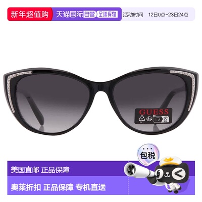自营Guess Factory Smoke Gradient Butterfly Ladies Sunglasses