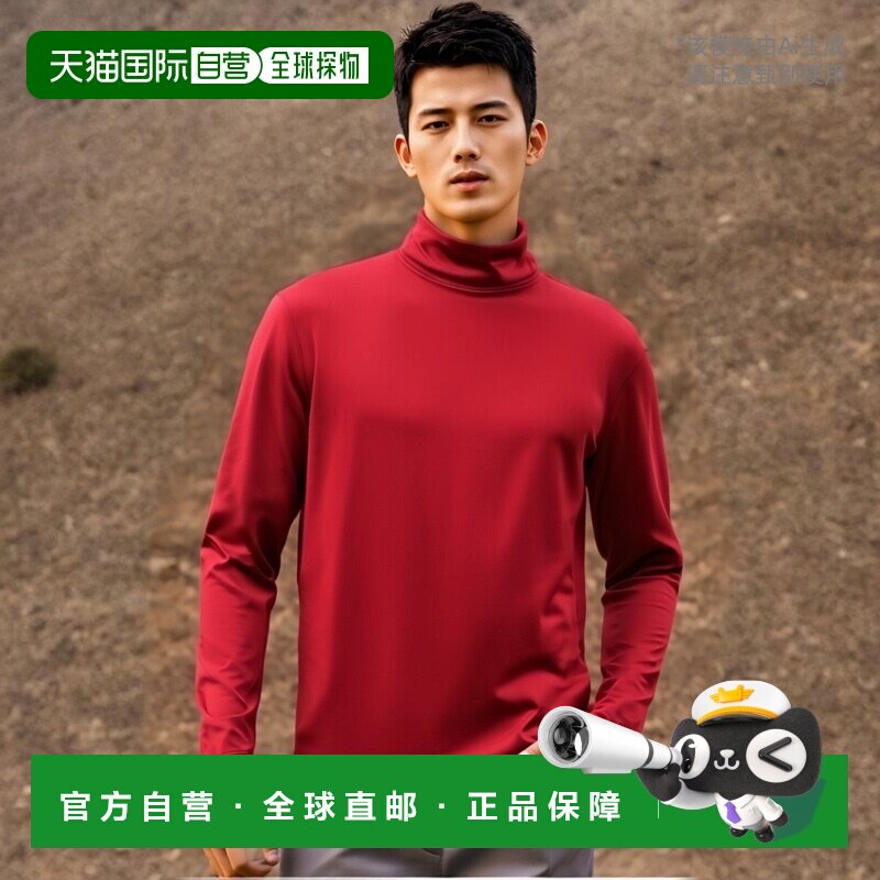 1h可退 【美国直邮】adidas 2024年德州理工大学红色突袭者队教练