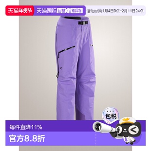 加拿大直邮Arc'teryx Sentinel Insulated 女士GORE-TEX保暖滑雪