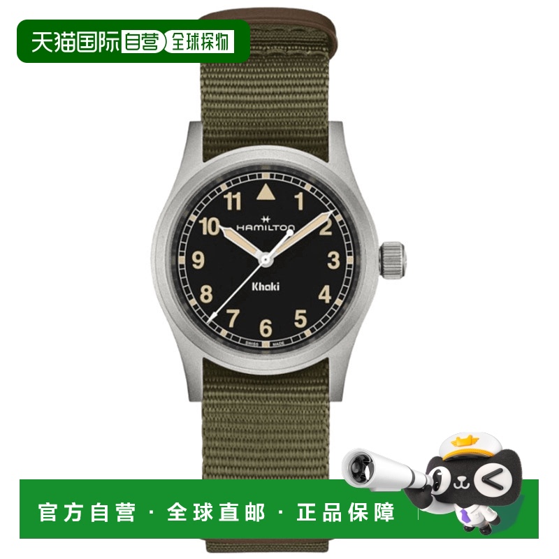 自营 hamilton汉密尔顿卡其色石英33mm黑色表盘绿色织物表带女式H