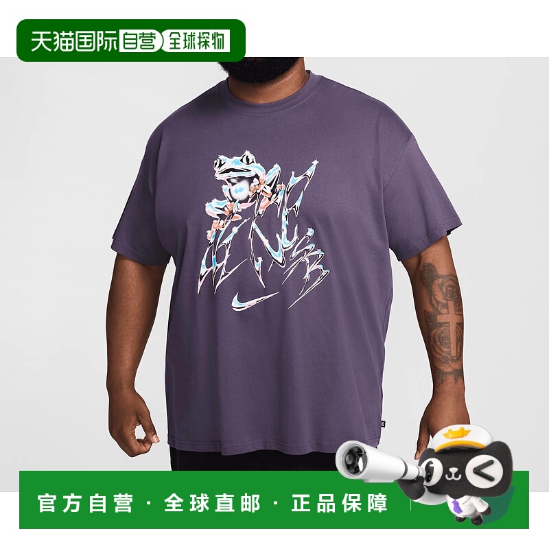 自营nikeMen's Sb Frog Shirt In Dark Raisin - dark raisin 美