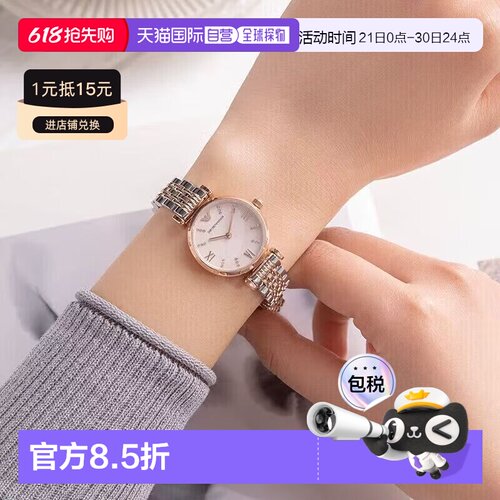 香港直邮阿玛尼Emporio Armani手表女士满天星钢带石英女士腕表