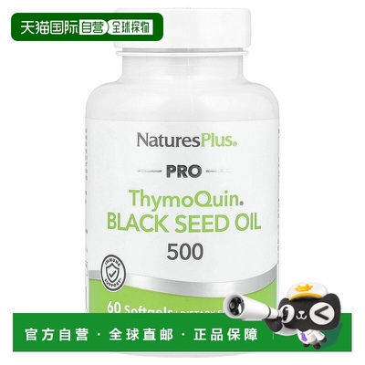香港直邮自然加,Pro ThymoQuin®, Black Seed Oil 500, 60 Softge