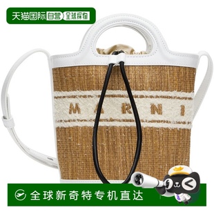 白色迷你 SCMP 瑪尼 香港直郵潮奢 女士 水桶包 Marni Tropicalia