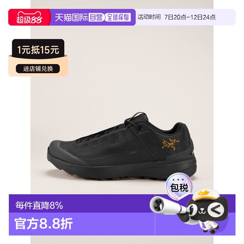 加拿大直邮ARC‘TERYX始祖鸟Kopec GTX Shoe男鞋【付后1h可退】