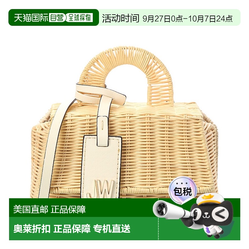自营 jason wu吴季刚单肩包-棕色 美国奥莱直发