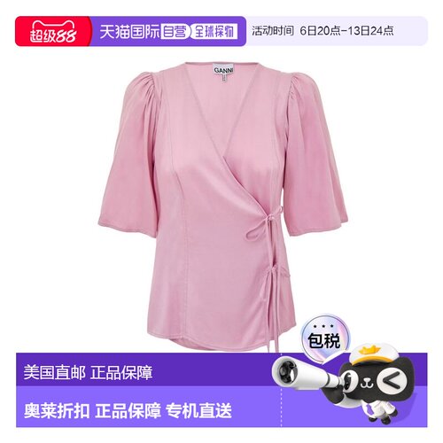 自营Ganni Satin Tank Women's Tops - pink 美国奥莱直发上衣