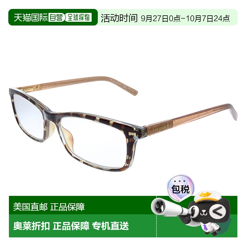 自营Kate Spade KS JODIE2 XLT 50 毫米 2.00 女式长方形老花镜 5