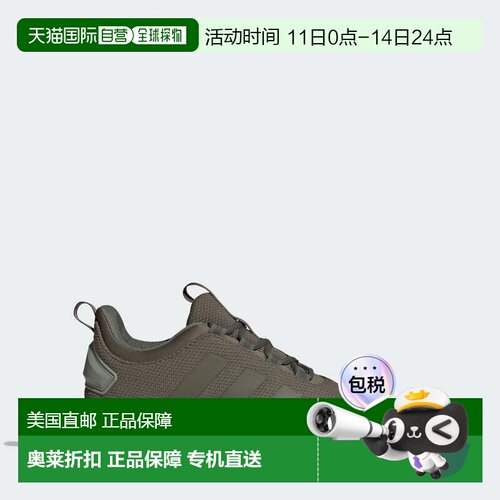 自营Men's adidas Racer TR23 Shoes - olive strata / olive str