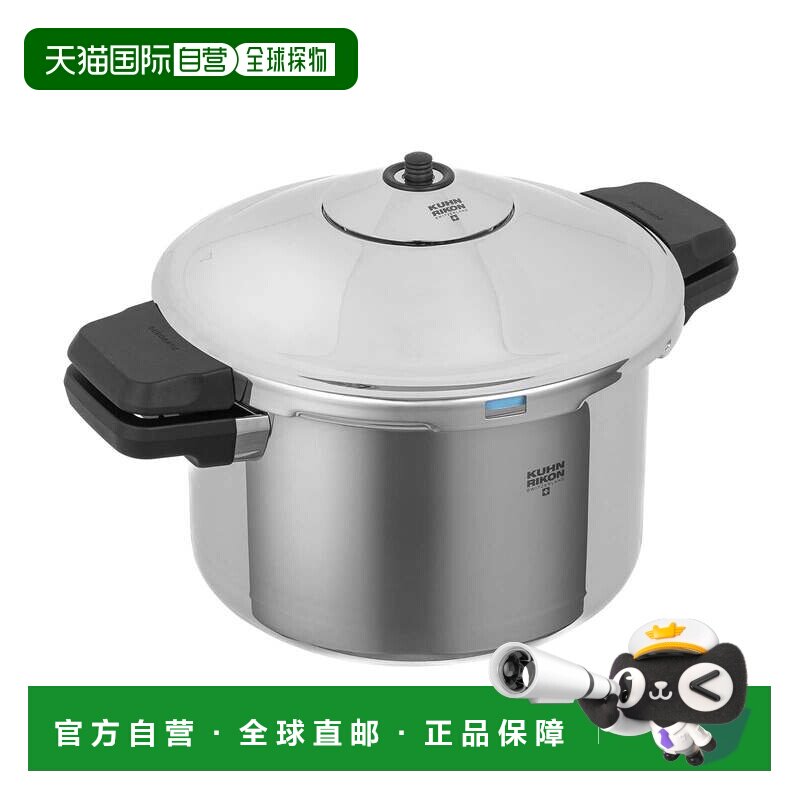 自营Kuhn Rikon Duromatic INOX 双手柄炉灶压力锅，5.3夸脱 -