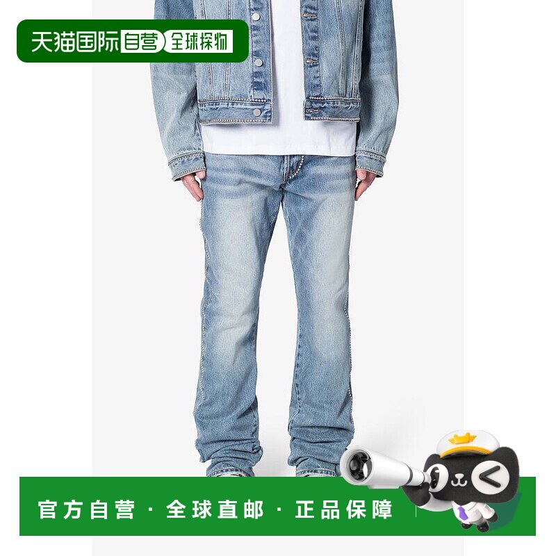 1h可退 【美国直邮】mnml B661 铆钉喇叭牛仔裤 - 蓝色宽松微喇