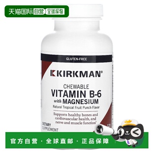 香港直邮Kirkman Labs,含镁维生素 B-6 咀嚼片，天然热带水果宾治