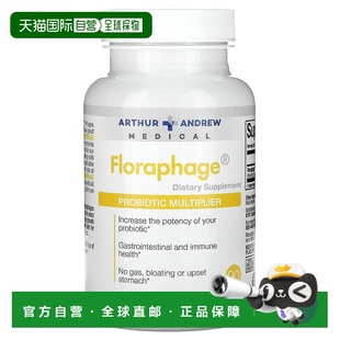 香港直发arthur andrew medical噬菌体益生菌90粒胶囊