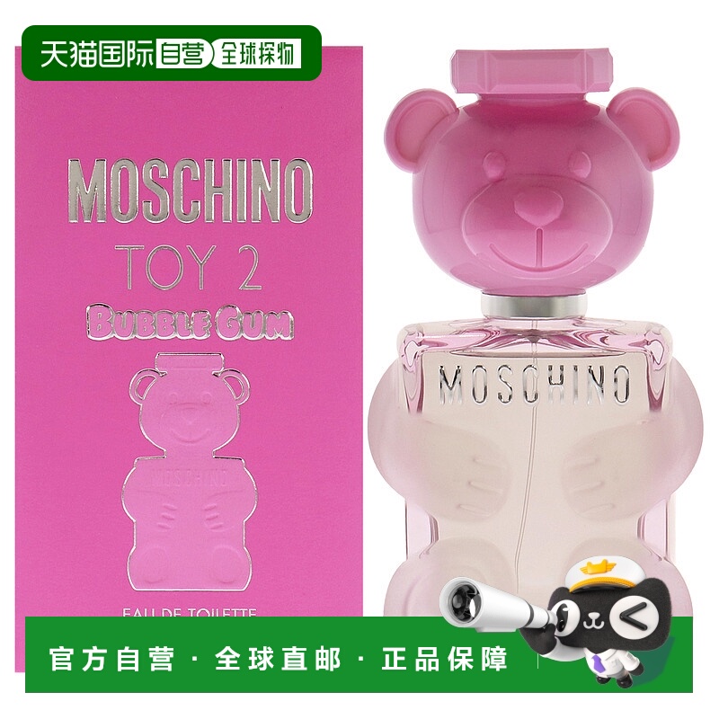 美国直邮MoschinoMoschino Toy 2 泡泡糖女士香水-100g正品