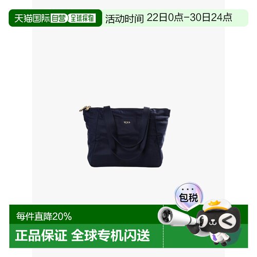 美国直邮TUMI - Unisex Just In Case Small Tote