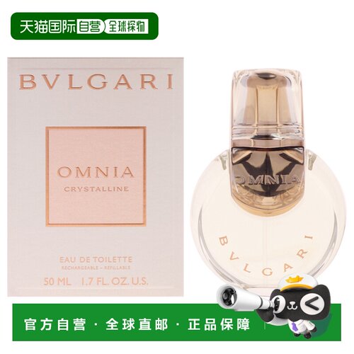 美国直邮Bvlgari宝格丽Omnia白晶(白水晶)淡香水50ml女士正品