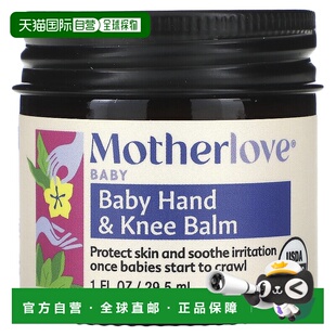 香港直邮Motherlove,婴儿护手膏和护膝膏，1 液量盎司（29.5 毫升