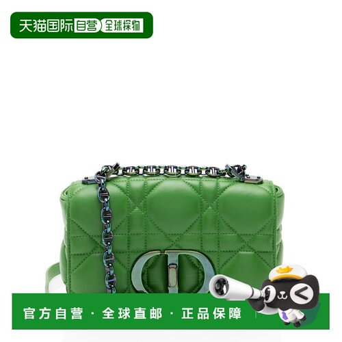 自营Dior Macrocannage Lambskin Soft Caro Small Shoulder Bag