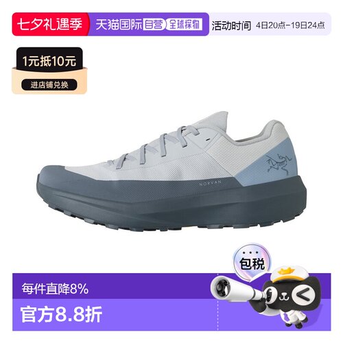 加拿大直邮始祖鸟Norvan LD 4男款户外运动轻量透气耐磨越野跑鞋