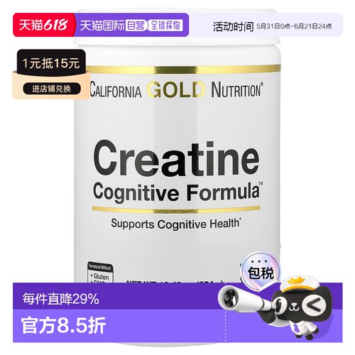 香港直邮California Gold Nutrition,Creatine Cognitive Formula