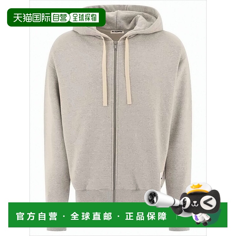 自营jil sanderTextured Zip-Up Hoodie With Spacious Hood - wh