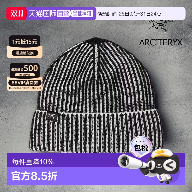 1h可退 加拿大直邮始祖鸟Ribbed Toque冬季保暖羊毛混纺绒线帽