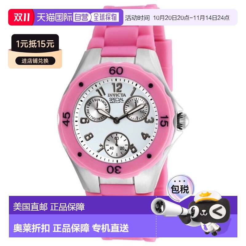 自营 Invicta Women's Angel 38mm Quartz Watch - pink 美国奥莱