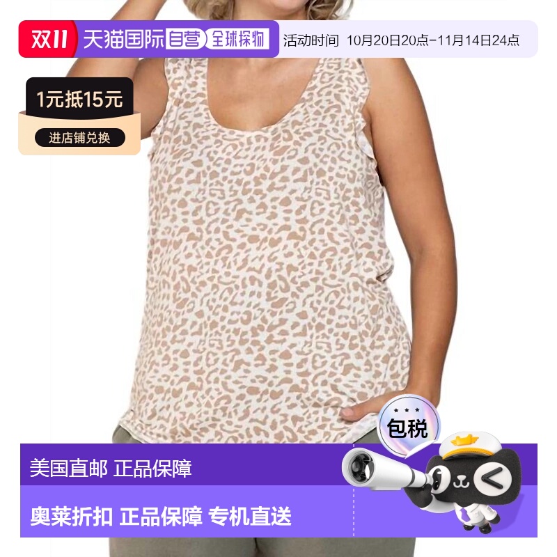 自营 polFollowing A Dream Tank In Taupe Leopard - taupe leop