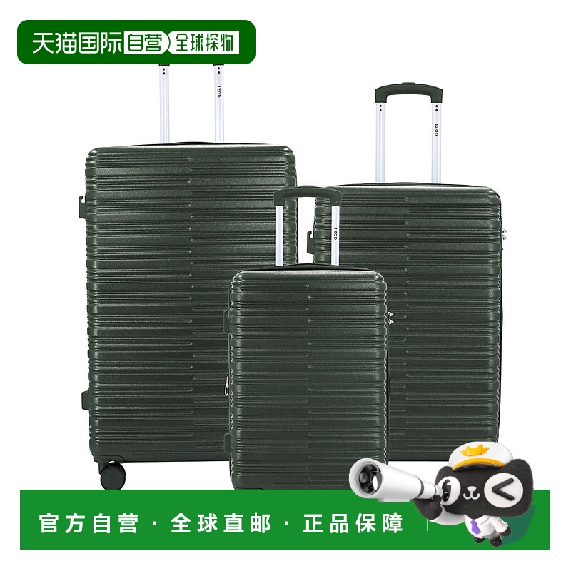 自营IZOD Romeo轻质可扩展ABS 3件套行李箱-20英寸、24英寸和28英