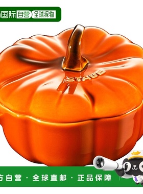 自营 Staub Ceramic 24-oz Pumpkin Cocotte - 焦橙色 美国奥莱直