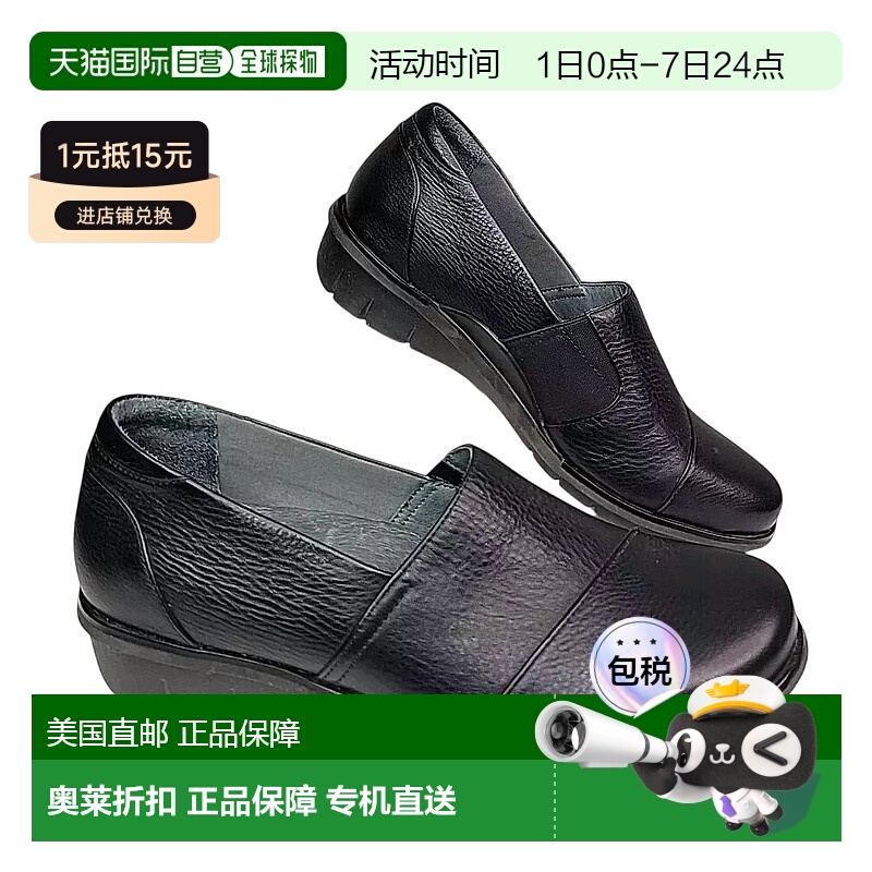 自营 danskoWomen's Julia Milled Loafer In Black - black 美国