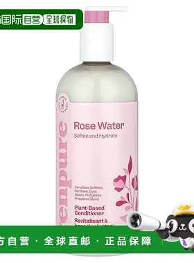 香港直邮Renpure玫瑰水护发素顺滑滋养补水保湿清新自然710ml正品