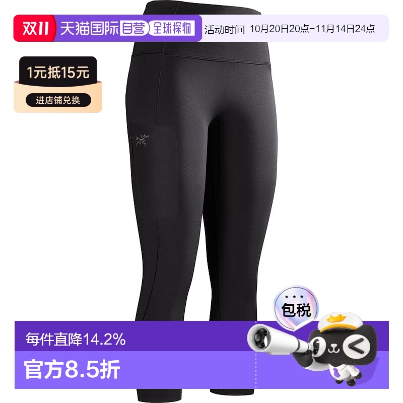 1h可退 加拿大直邮始祖鸟Rho Boot Cut Bottom女士户外舒适紧身裤