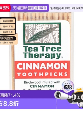 香港直发Tea Tree Therapy肉桂牙签桦木清新口气健康安全100支