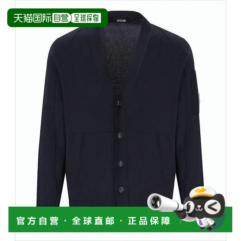 自营c.p. companyMinimalist Deep V-Neck Cardigan With Button-