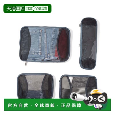 自营baggallini Women's Compression Packing Cube 4 Piece Set