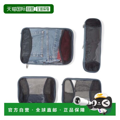 自营baggallini Women's Compression Packing Cube 4 Piece Set