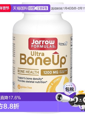香港直发JARROW杰诺Bone-up钙片保护骨骼健康提升骨骼质量240片