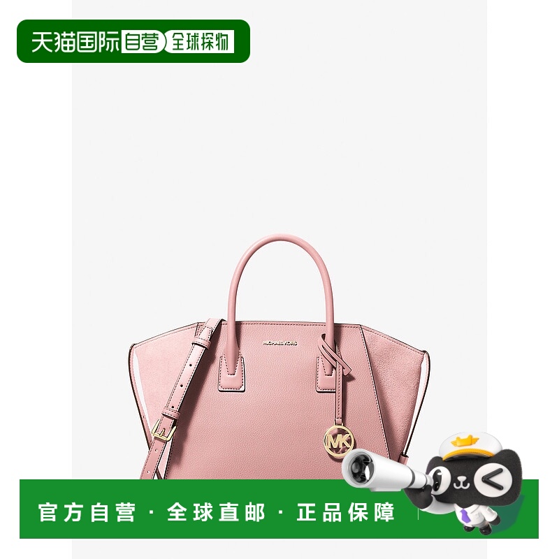 自营michael korsAvril大号皮革和绒面革手提包-粉腮红 美国奥莱