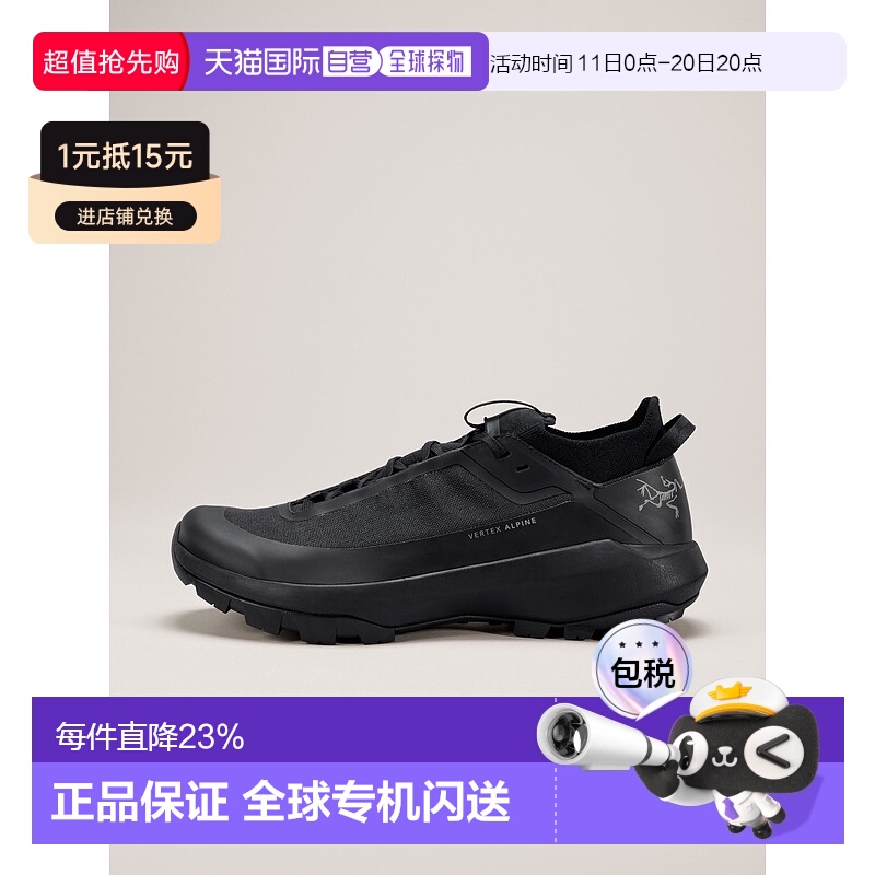 1h可退 加拿大直邮Vertex Alpine登山鞋始祖鸟跑鞋
