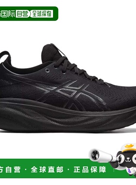 自营Men's Asics Gel-Nimbus 25 1011B547-002 Sneaker Triple Bl