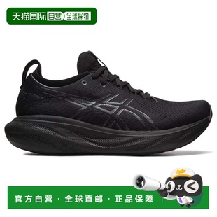自营Men's Asics Gel-Nimbus 25 1011B547-002 Sneaker Triple Bl